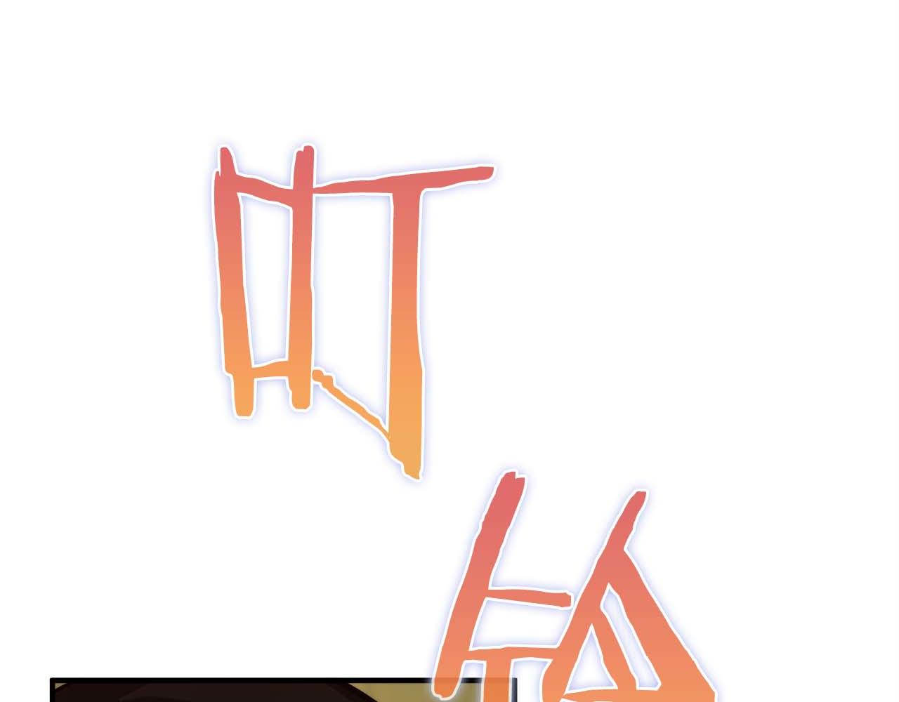 第45话 空间分裂的背后是…112