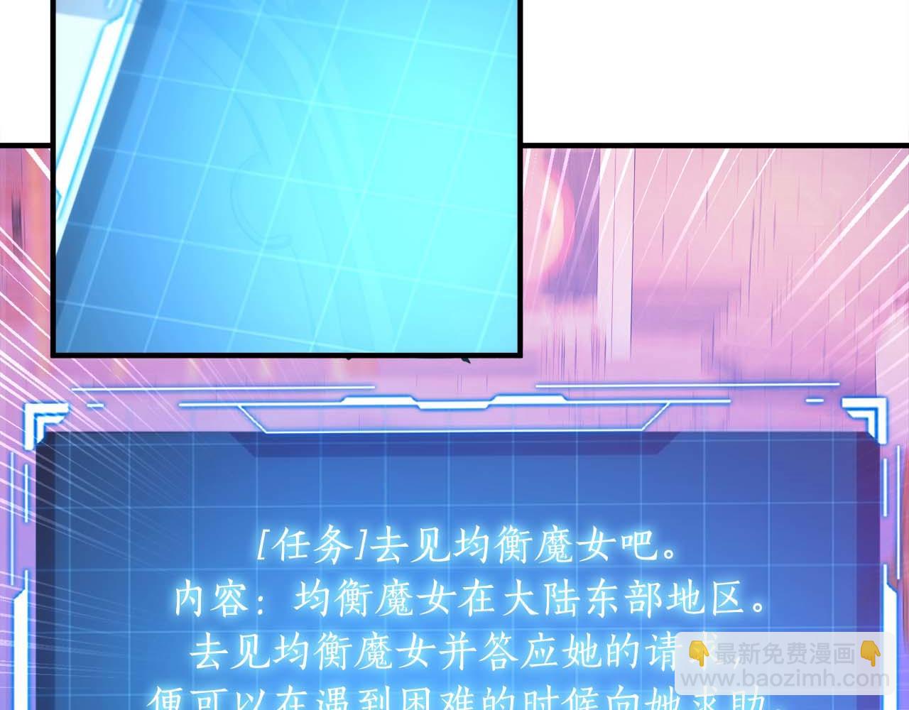 第45话 空间分裂的背后是…114