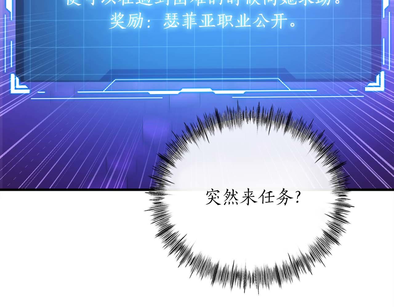 第45话 空间分裂的背后是…115