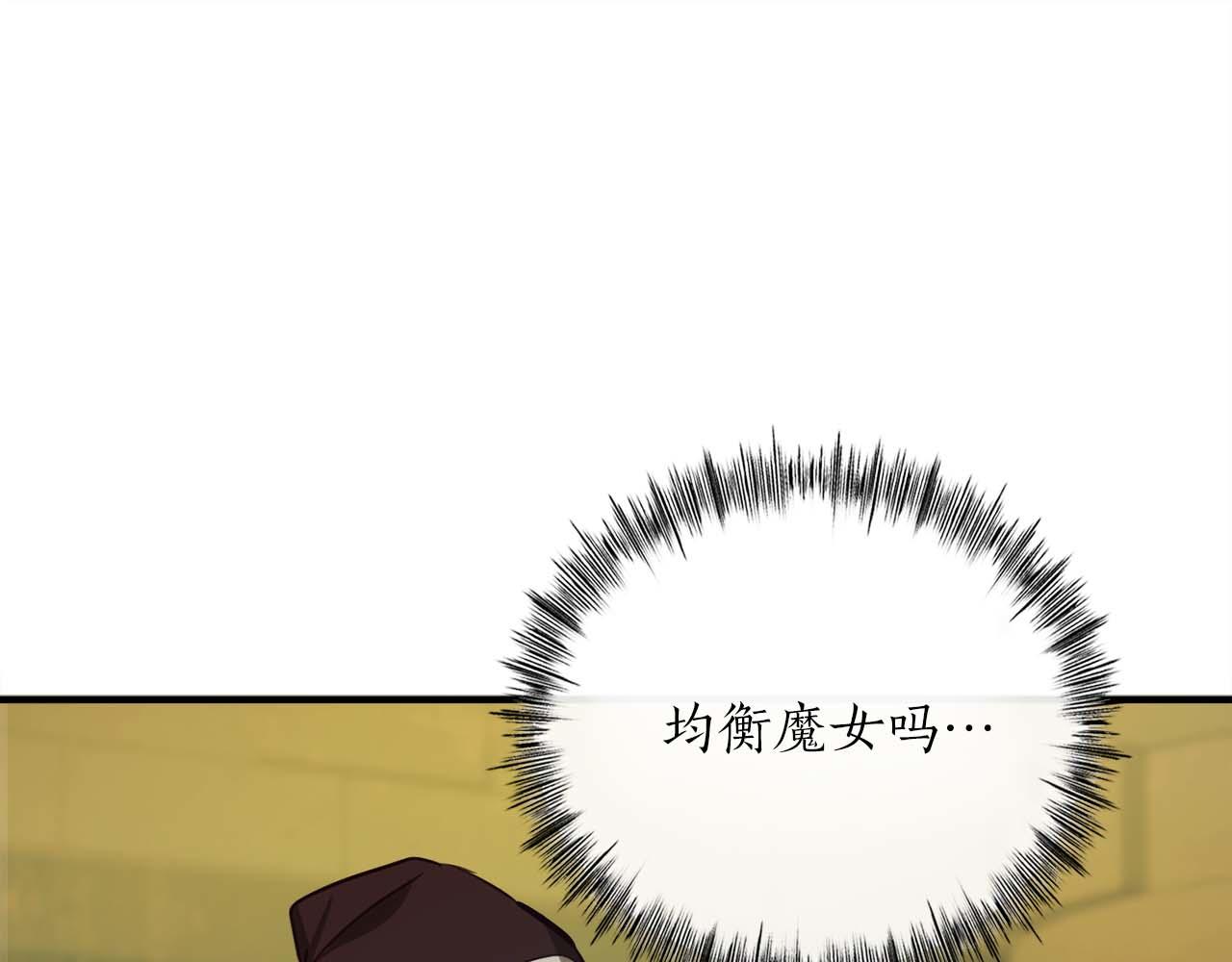 第45话 空间分裂的背后是…117