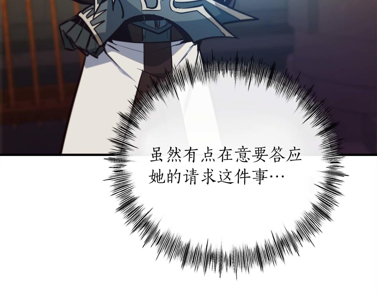 第45话 空间分裂的背后是…119