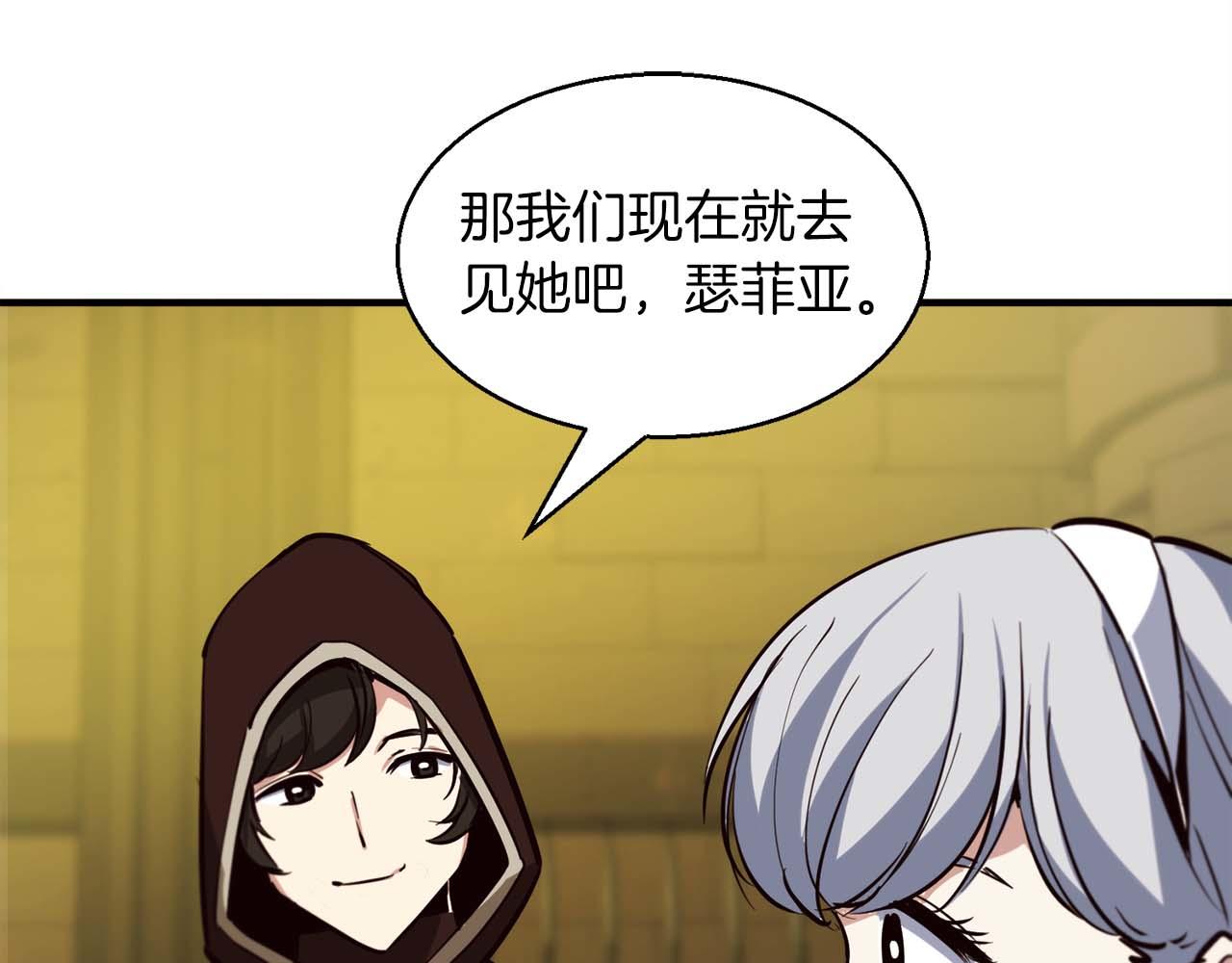 第45话 空间分裂的背后是…121