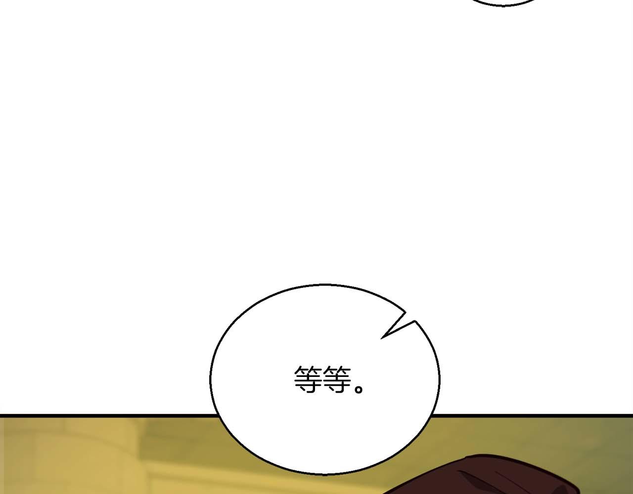 第45话 空间分裂的背后是…123