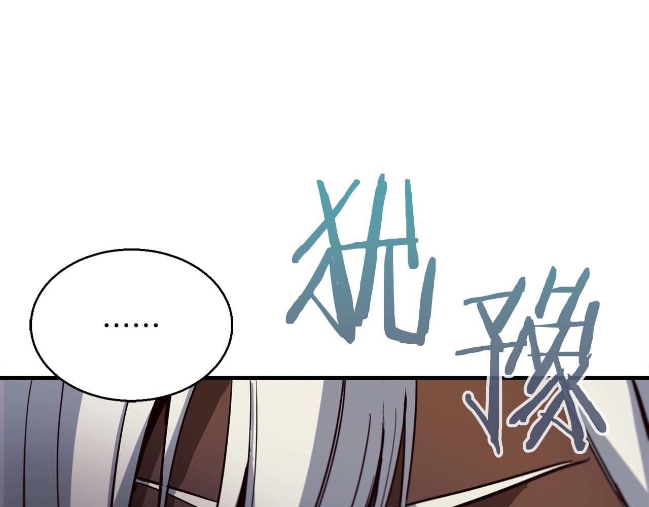 第45话 空间分裂的背后是…126