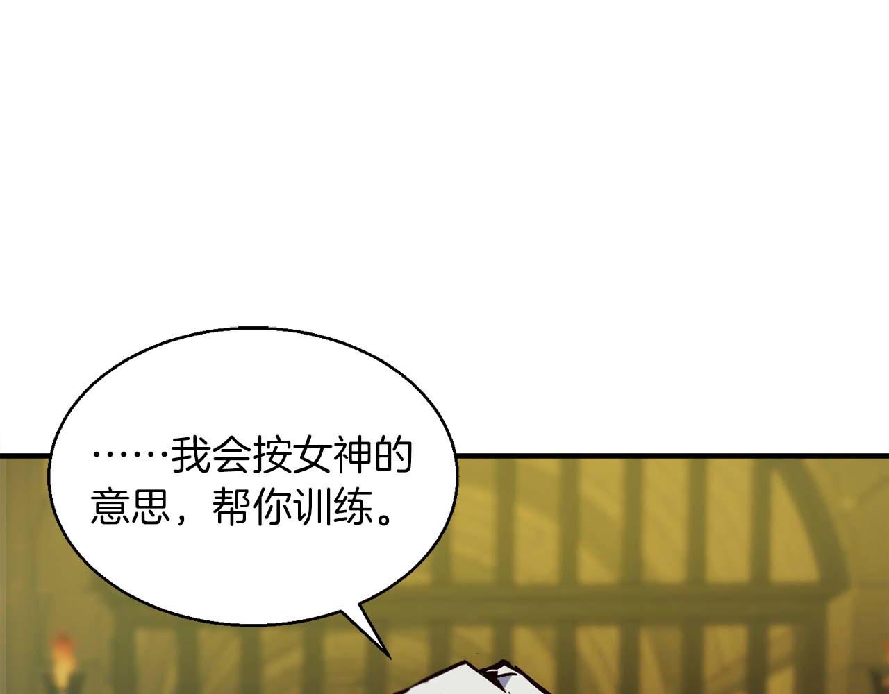 第45话 空间分裂的背后是…128