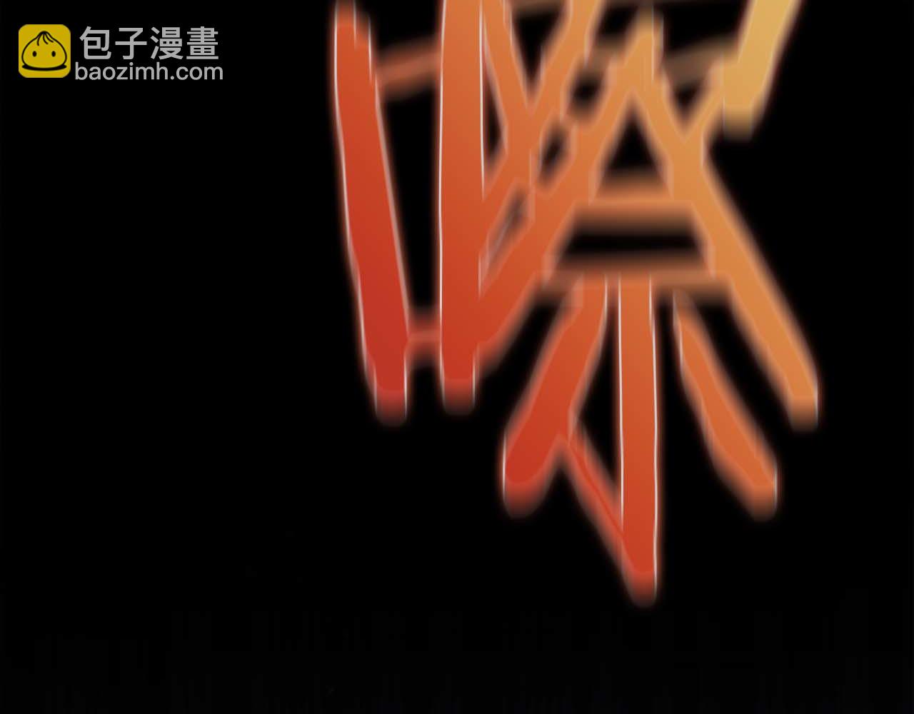 第45话 空间分裂的背后是…13