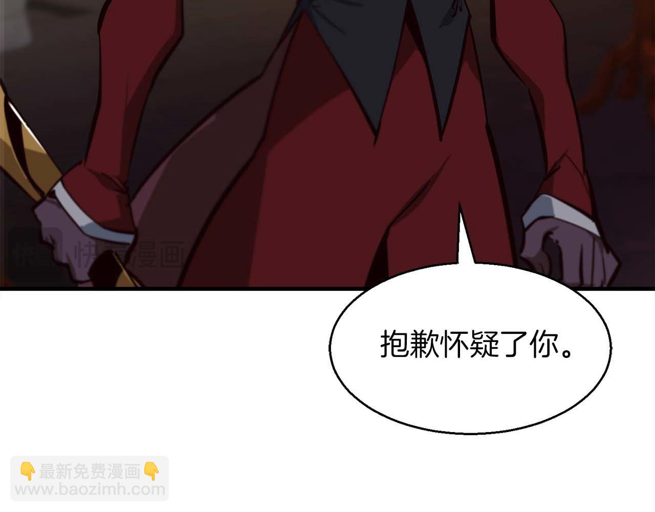 第45话 空间分裂的背后是…130