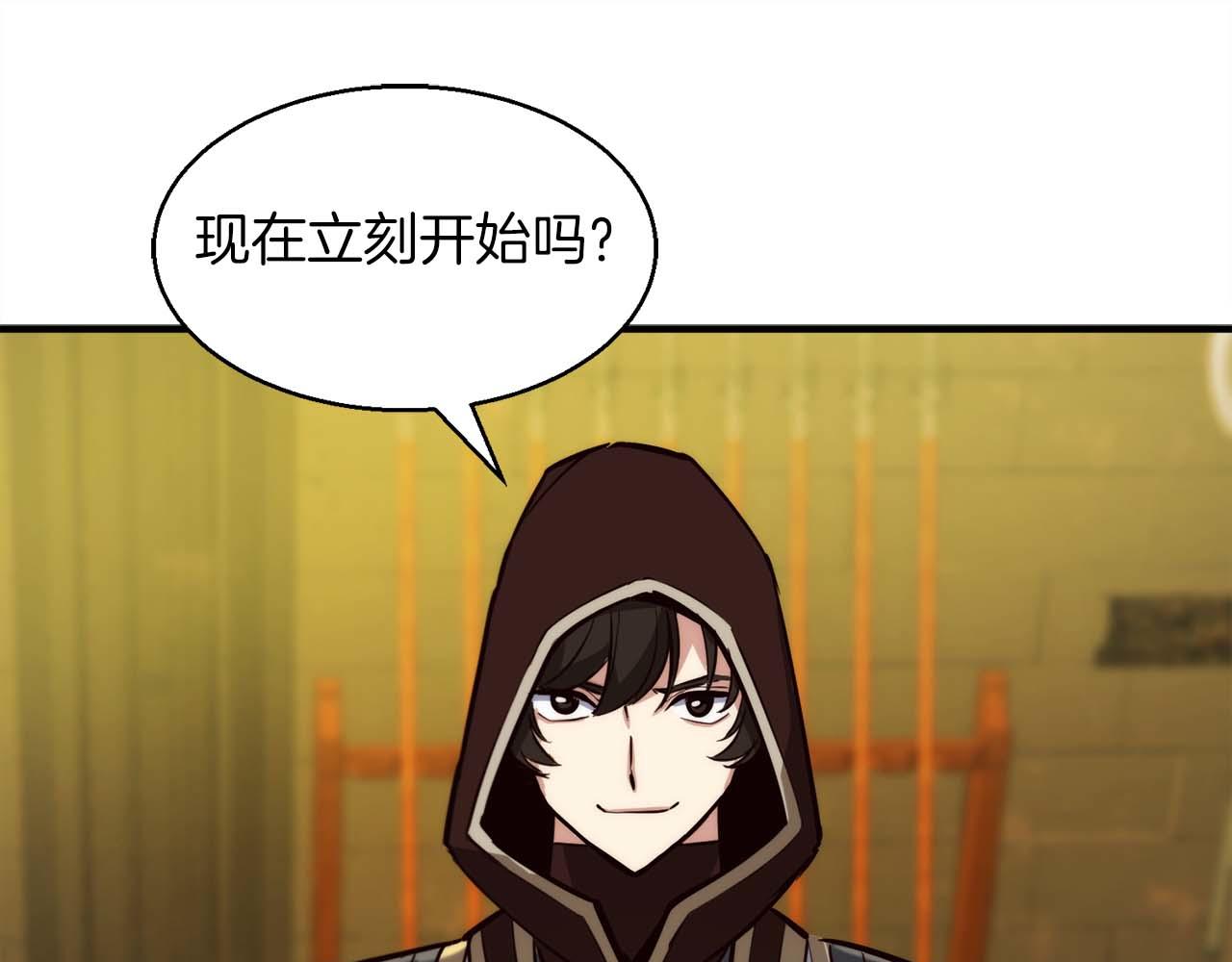 第45话 空间分裂的背后是…135