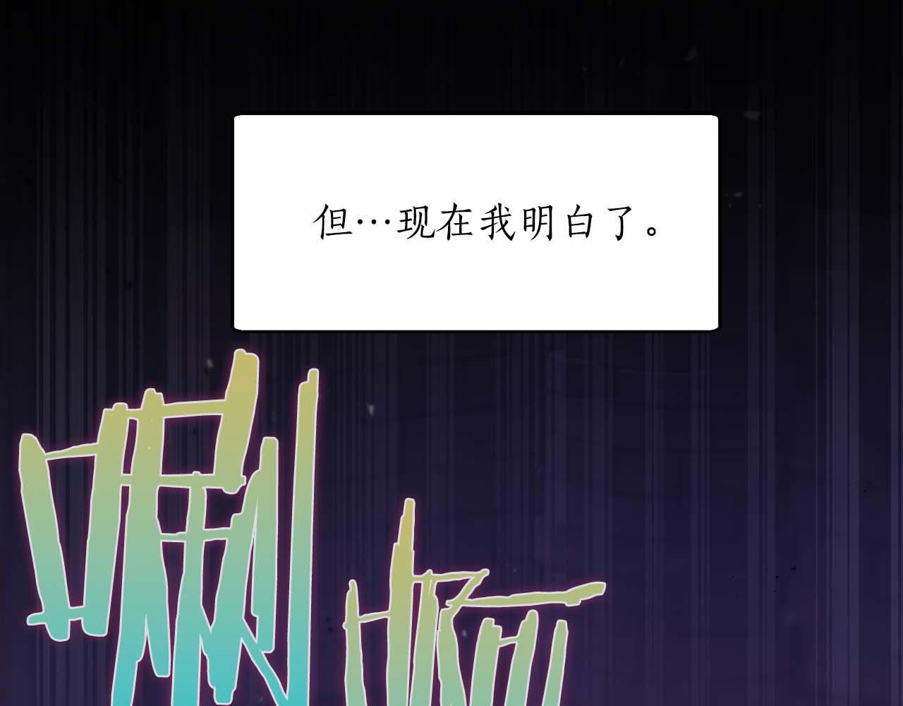 第45话 空间分裂的背后是…14