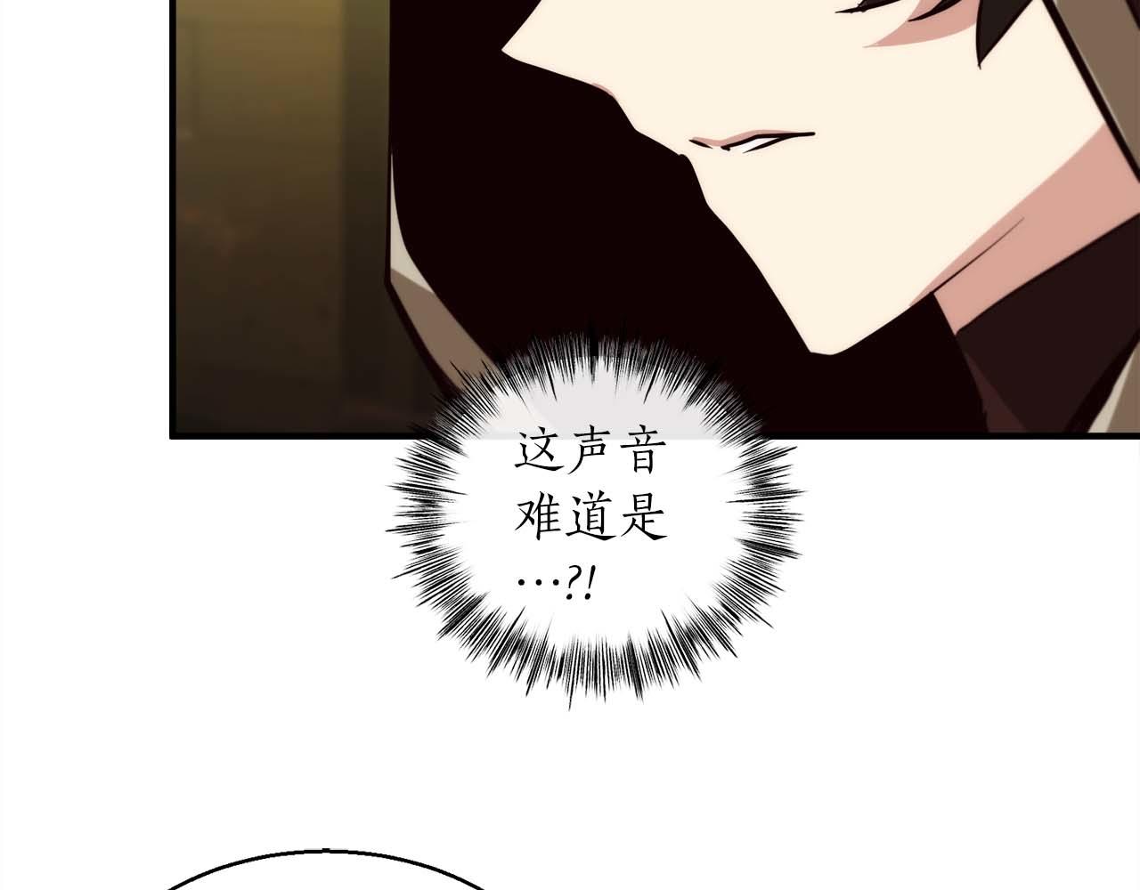 第45话 空间分裂的背后是…141