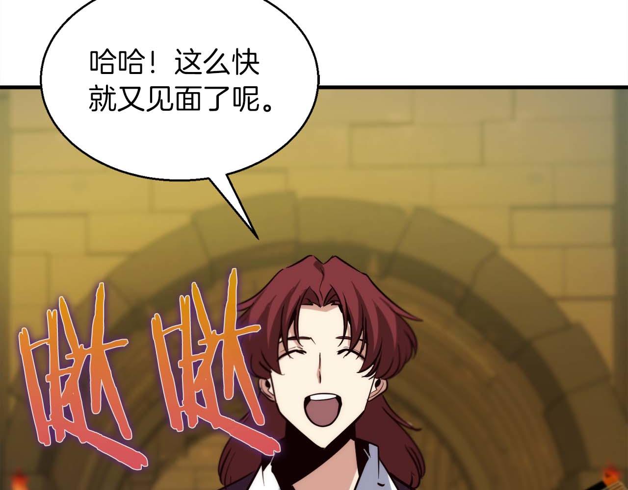 第45话 空间分裂的背后是…142