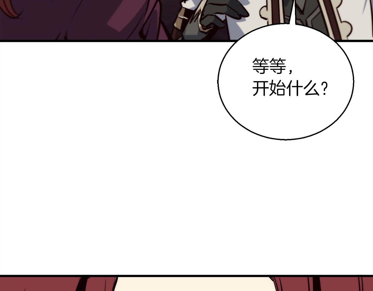 第45话 空间分裂的背后是…146