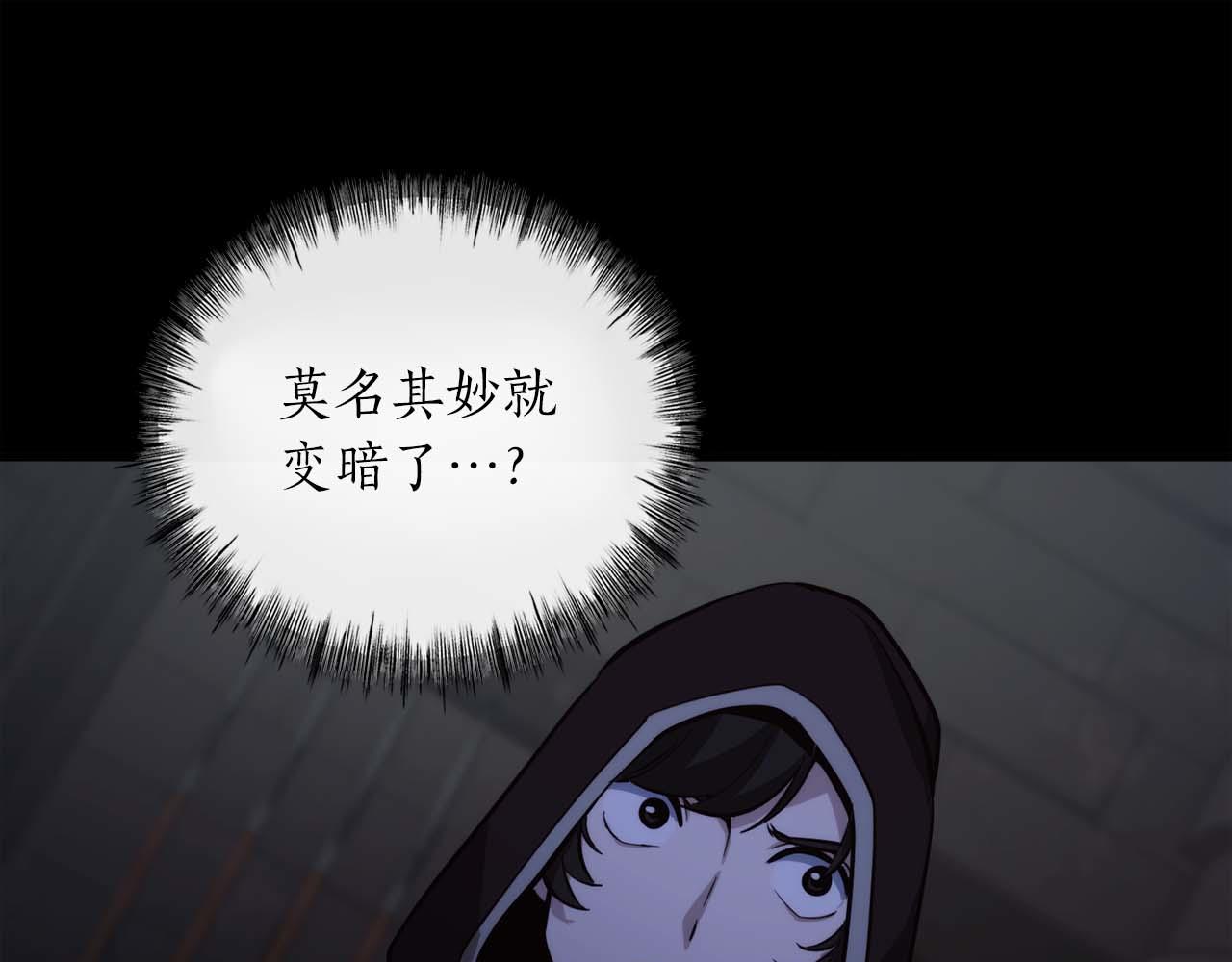 第45话 空间分裂的背后是…153
