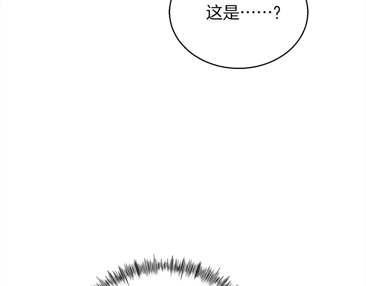 第45话 空间分裂的背后是…159
