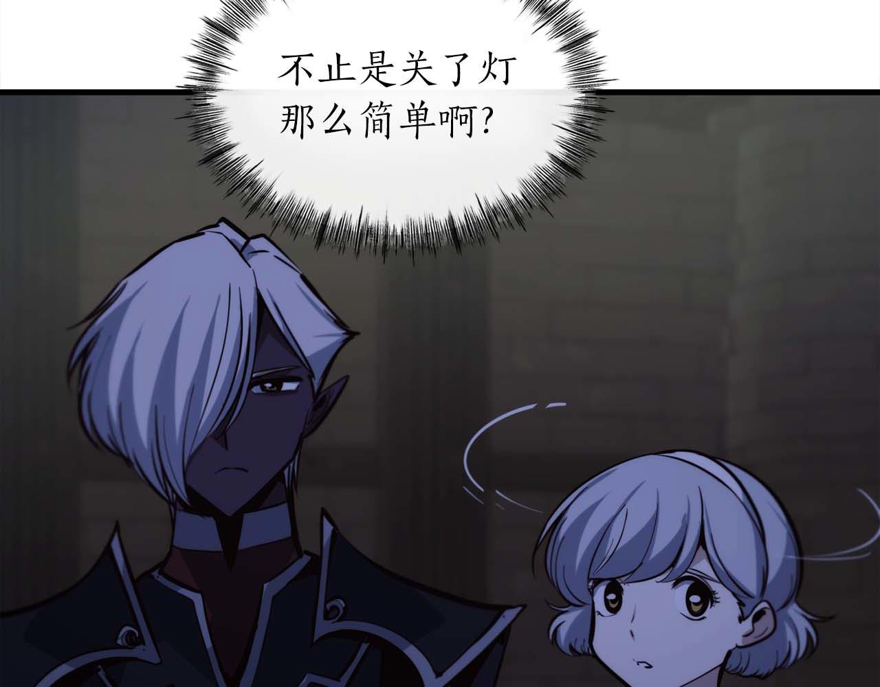 第45话 空间分裂的背后是…160