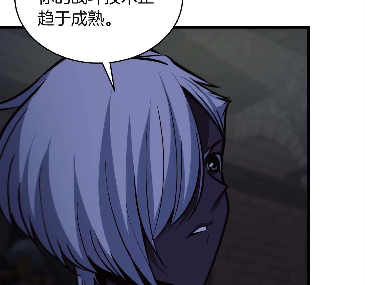 第45话 空间分裂的背后是…163