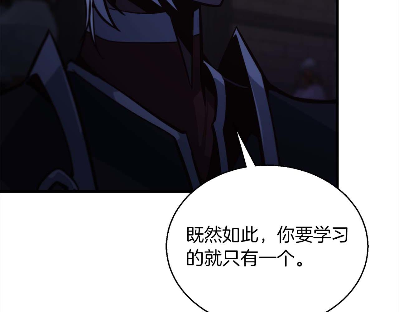 第45话 空间分裂的背后是…164
