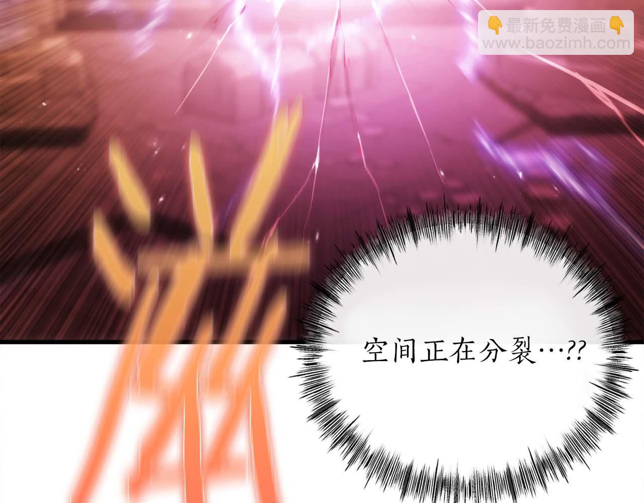 第45话 空间分裂的背后是…169