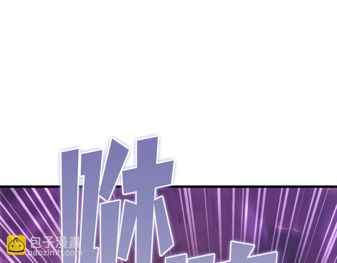 第45话 空间分裂的背后是…175