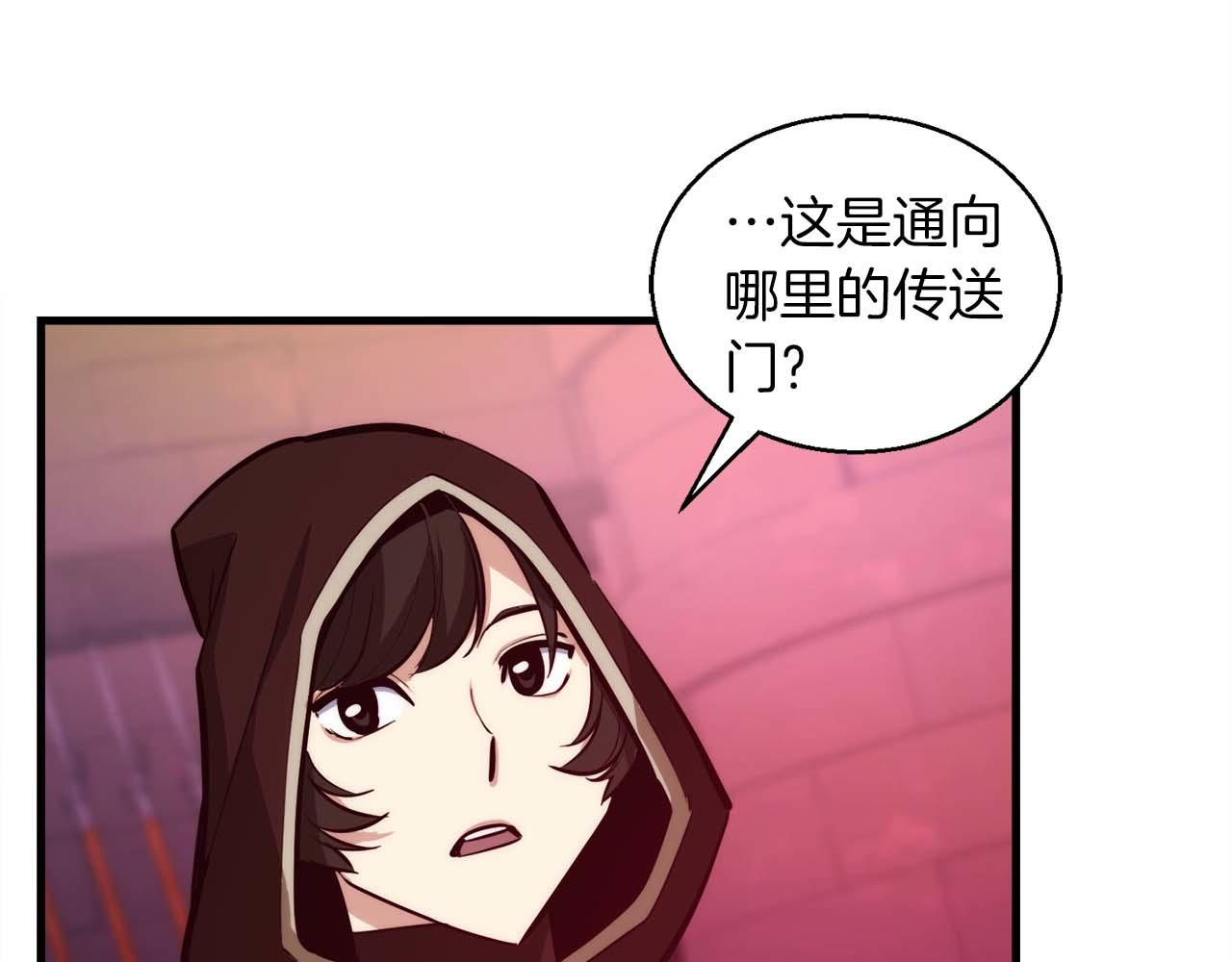 第45话 空间分裂的背后是…179
