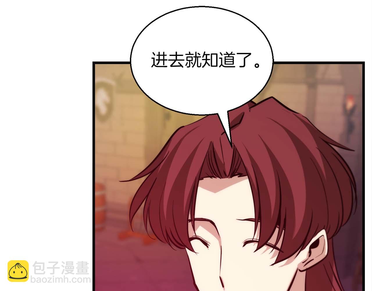 第45话 空间分裂的背后是…181