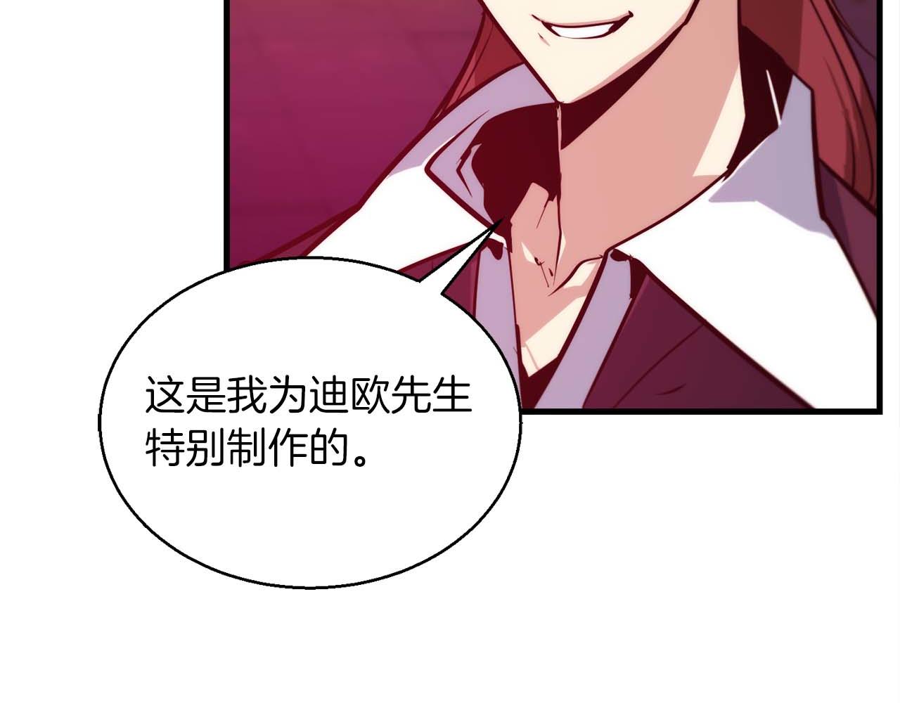 第45话 空间分裂的背后是…182