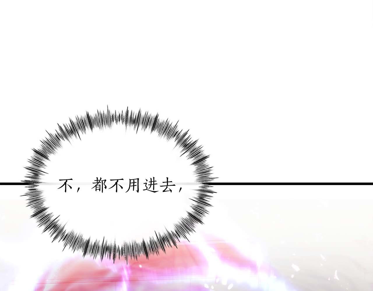 第45话 空间分裂的背后是…183