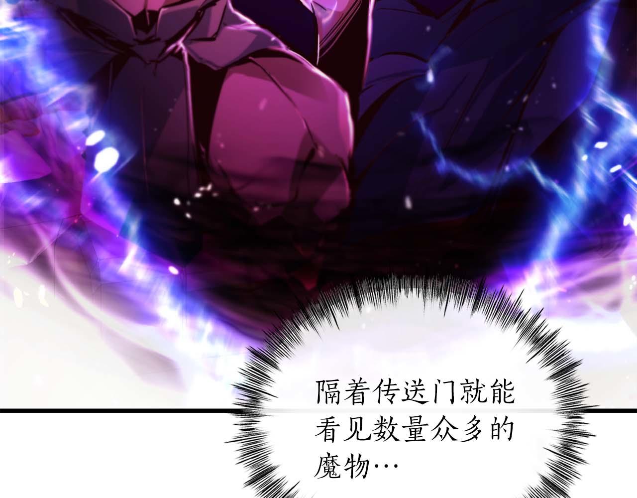 第45话 空间分裂的背后是…185