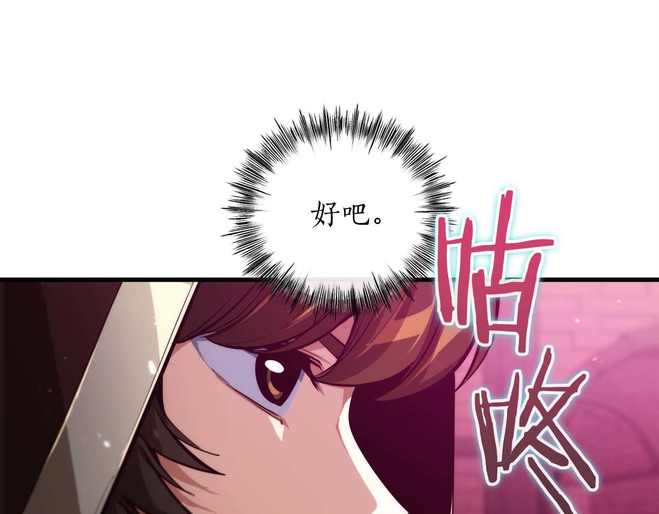 第45话 空间分裂的背后是…187