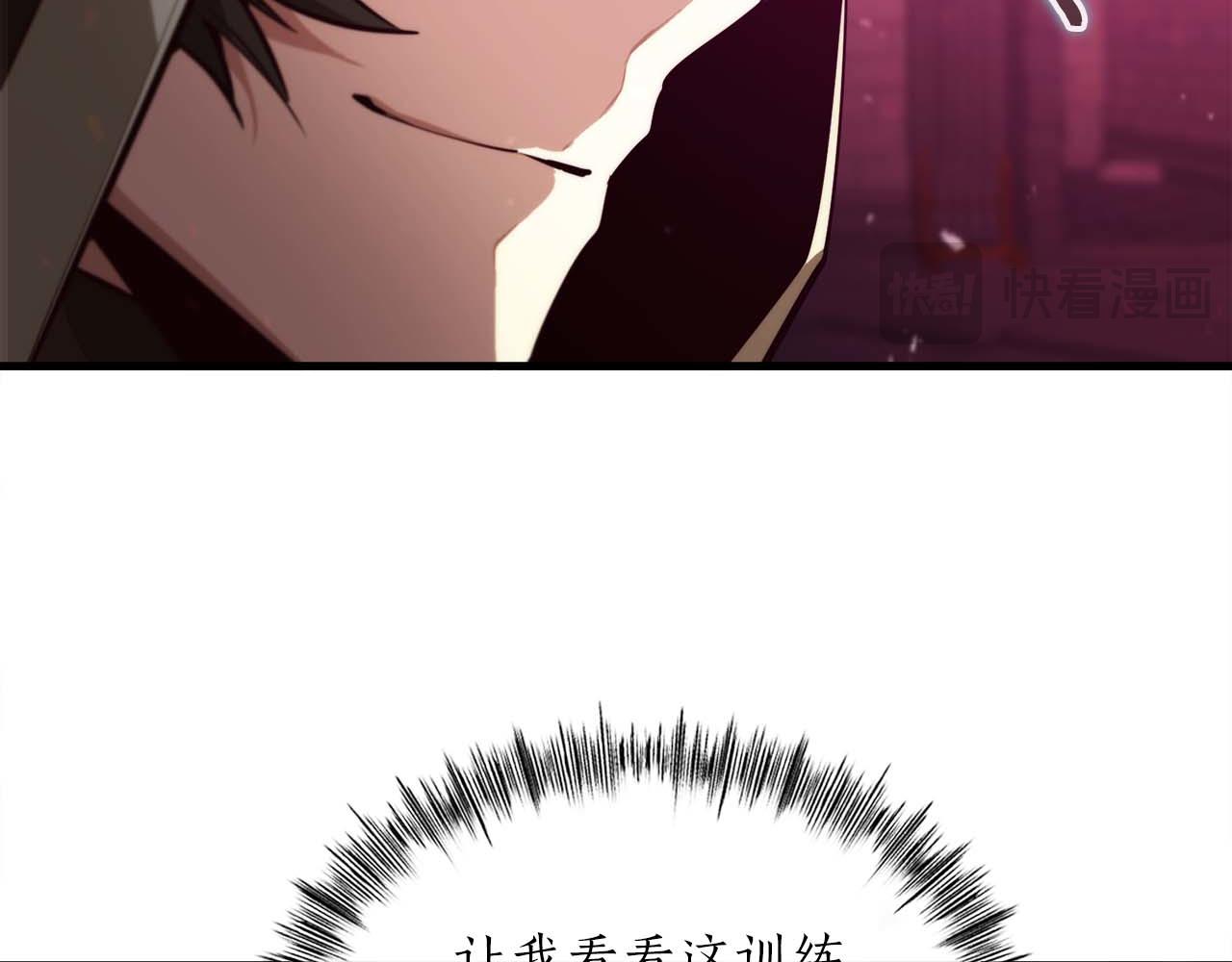 第45话 空间分裂的背后是…188