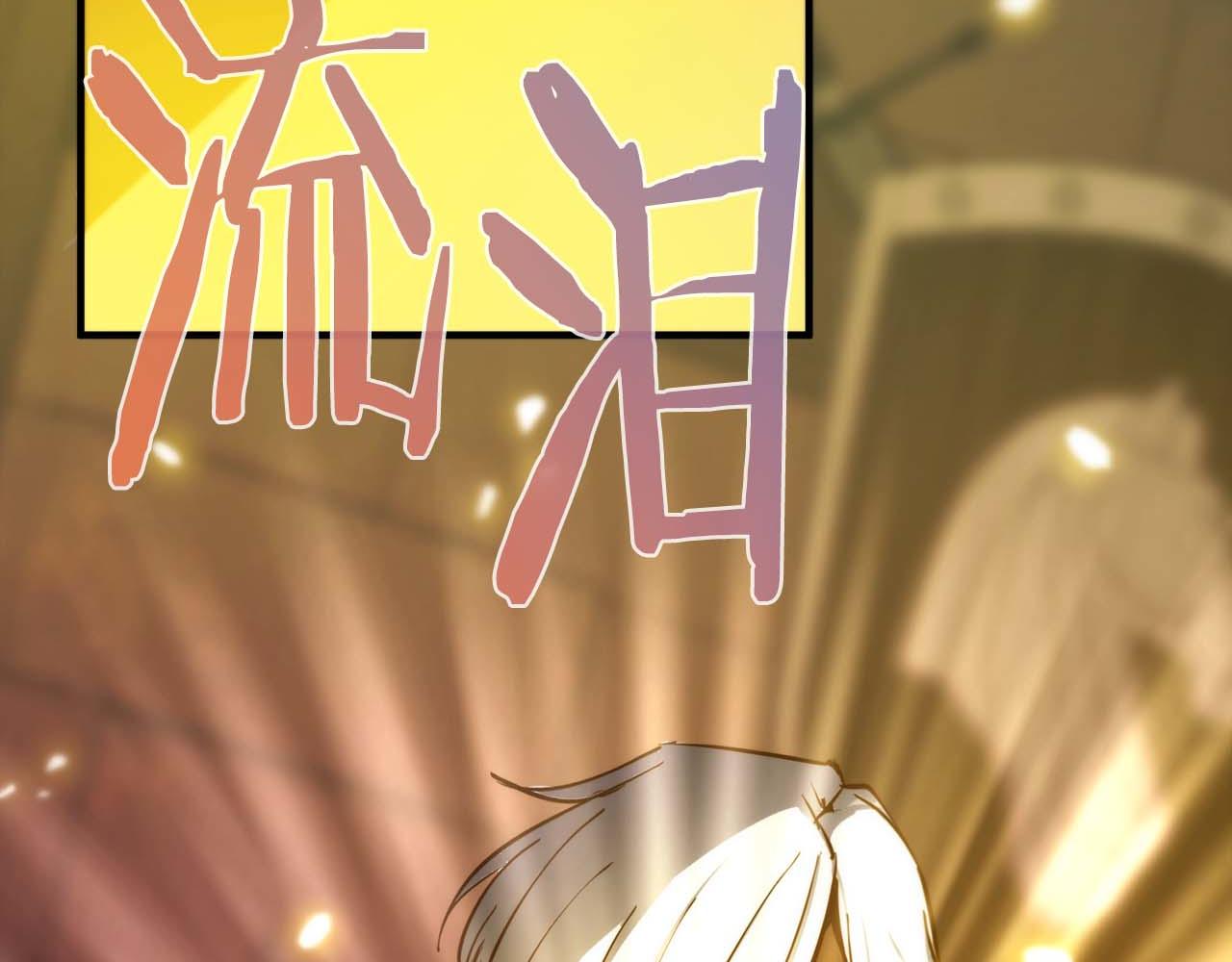 第45话 空间分裂的背后是…19