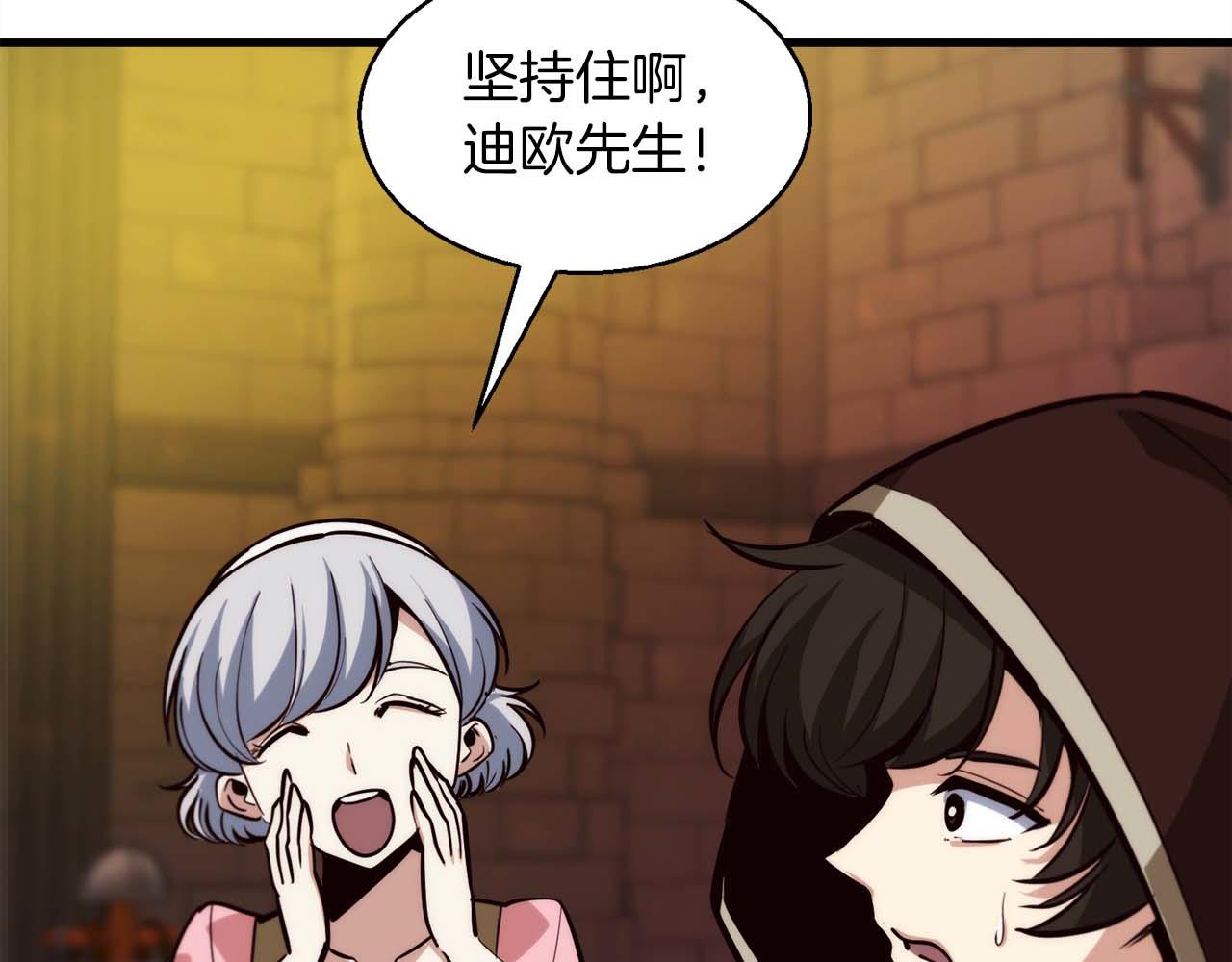 第45话 空间分裂的背后是…194