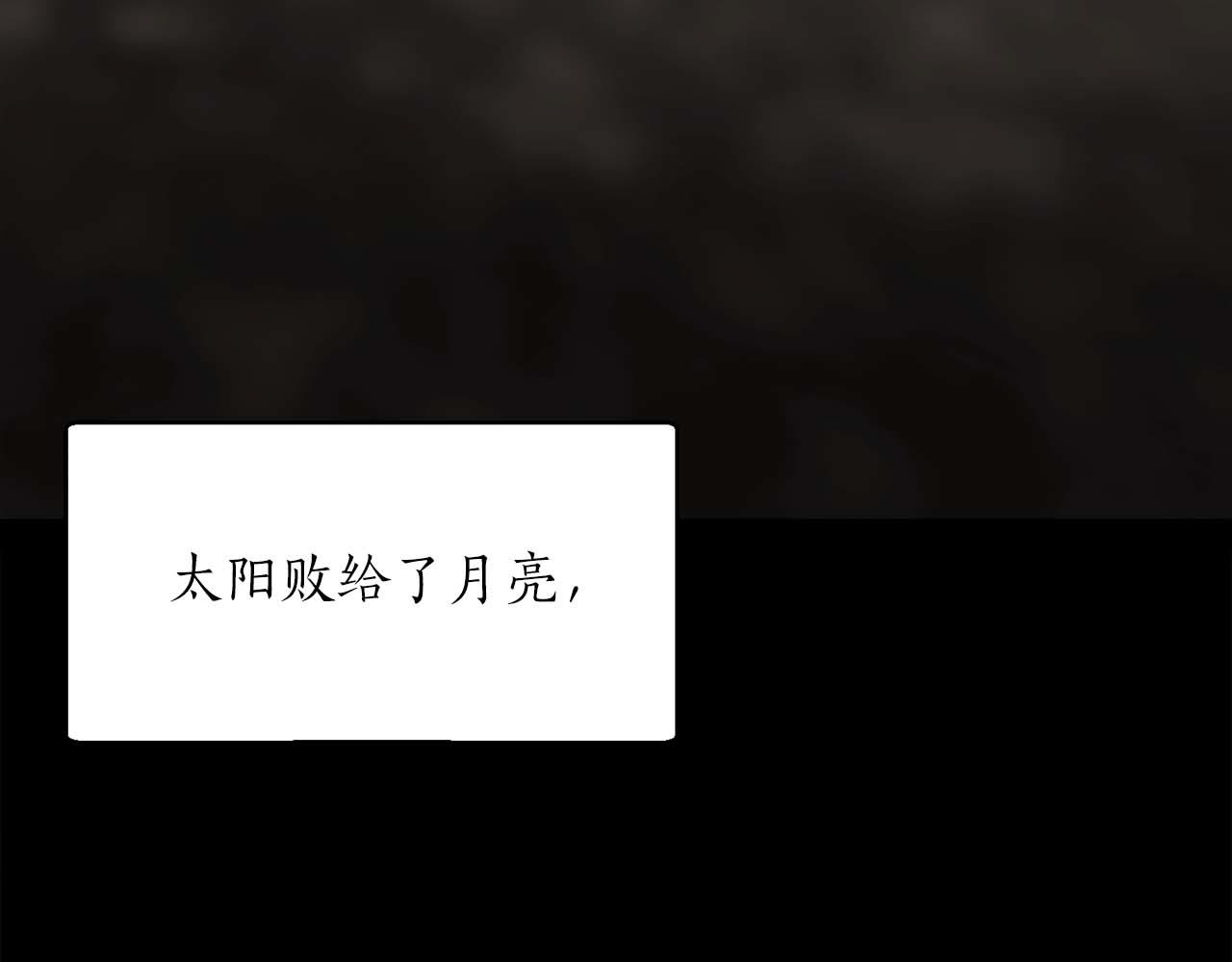 第45话 空间分裂的背后是…2