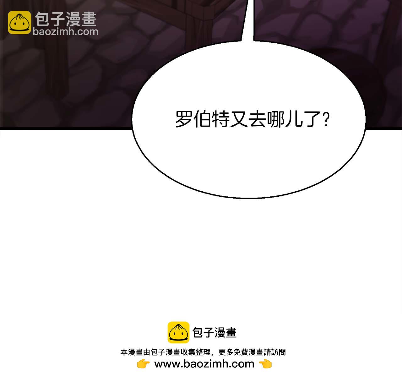第45话 空间分裂的背后是…211