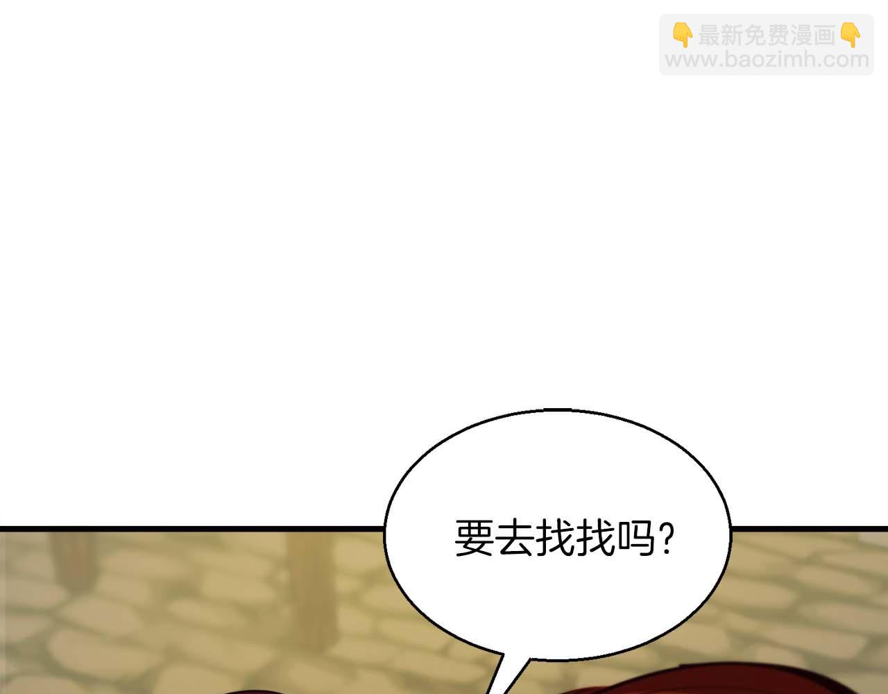 第45话 空间分裂的背后是…219