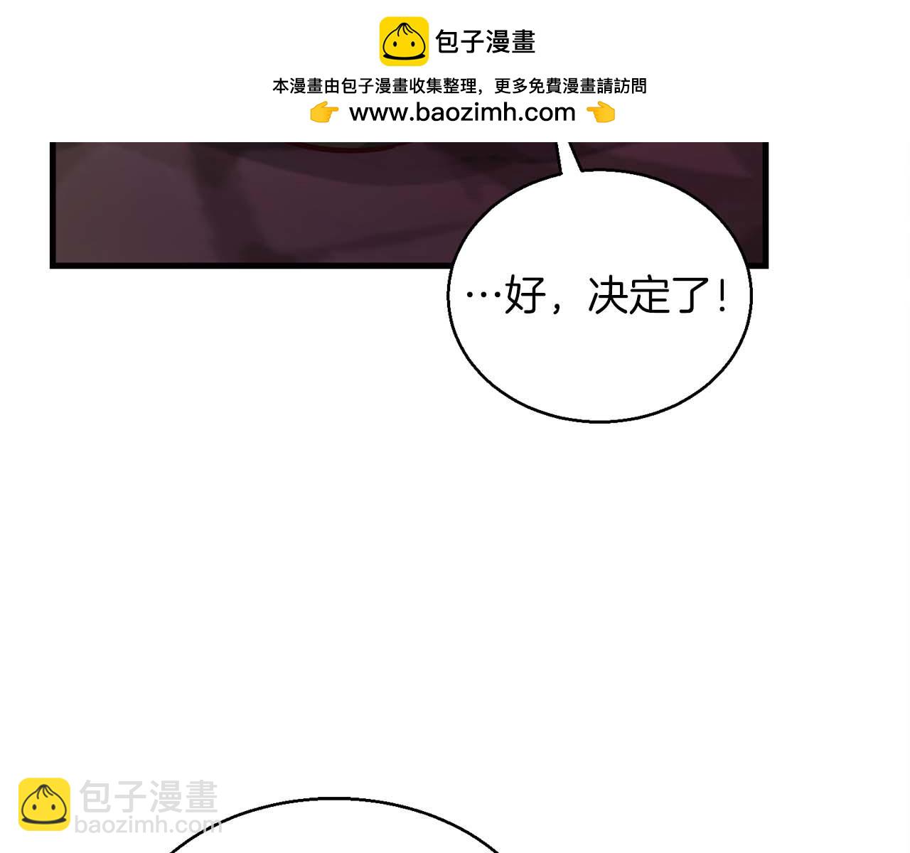 第45话 空间分裂的背后是…223