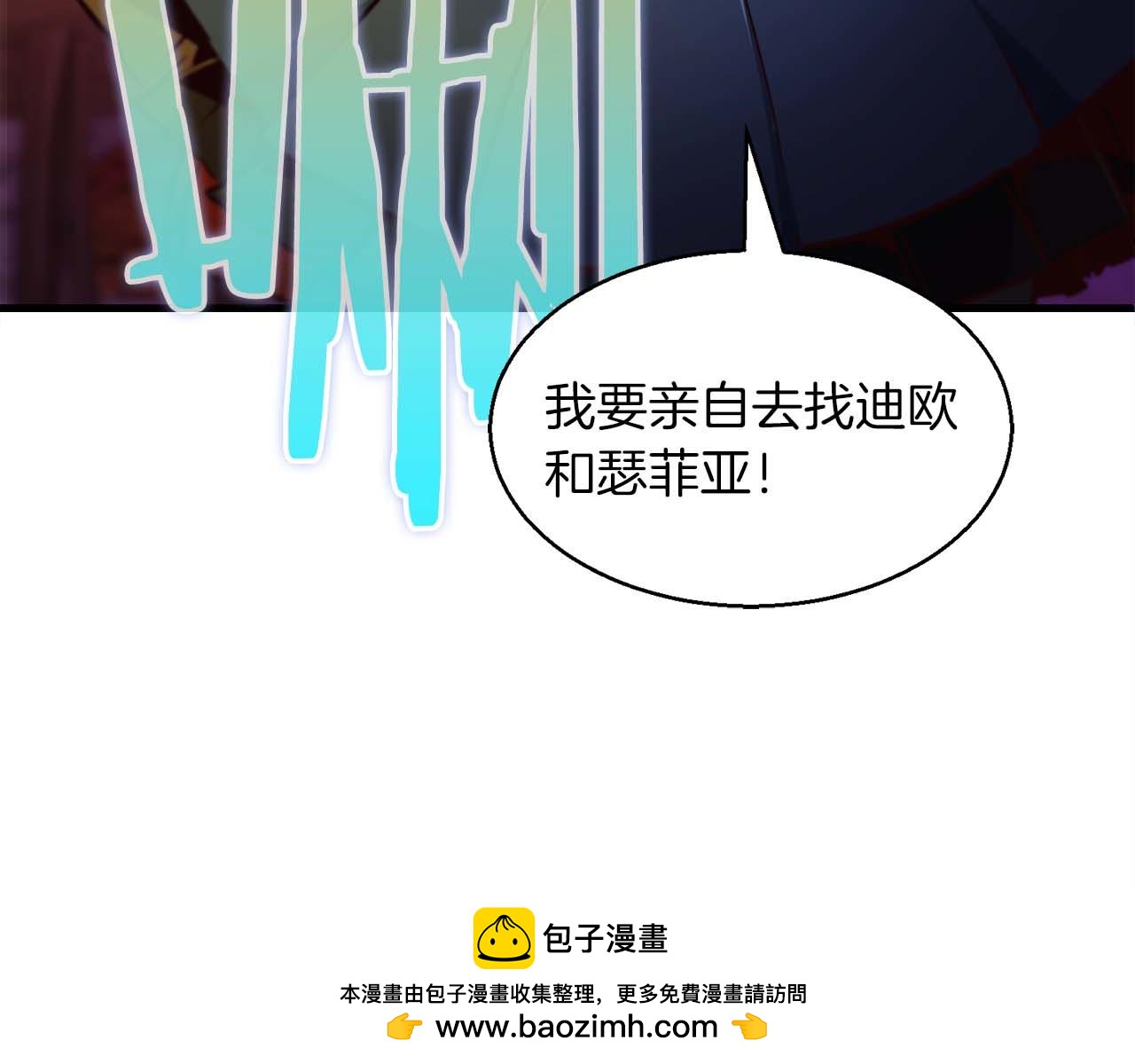第45话 空间分裂的背后是…226