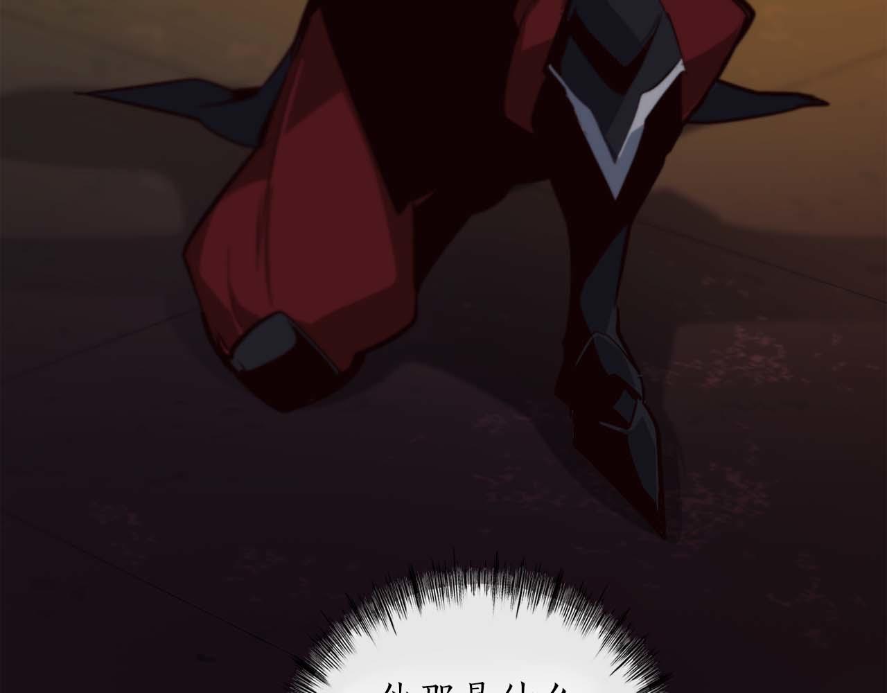 第45话 空间分裂的背后是…35