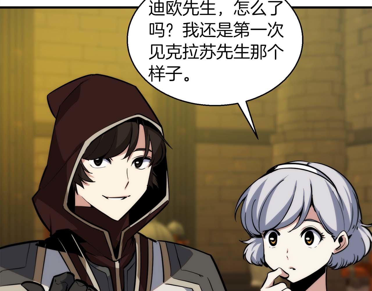 第45话 空间分裂的背后是…41