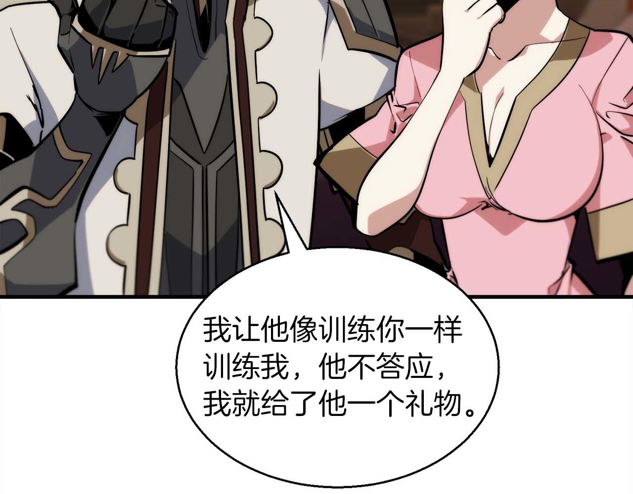 第45话 空间分裂的背后是…42