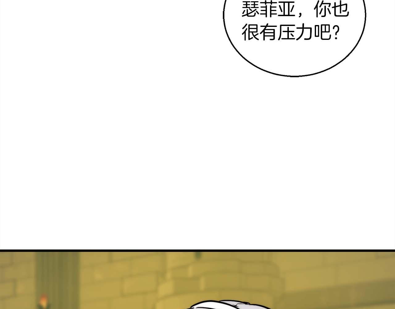 第45话 空间分裂的背后是…45