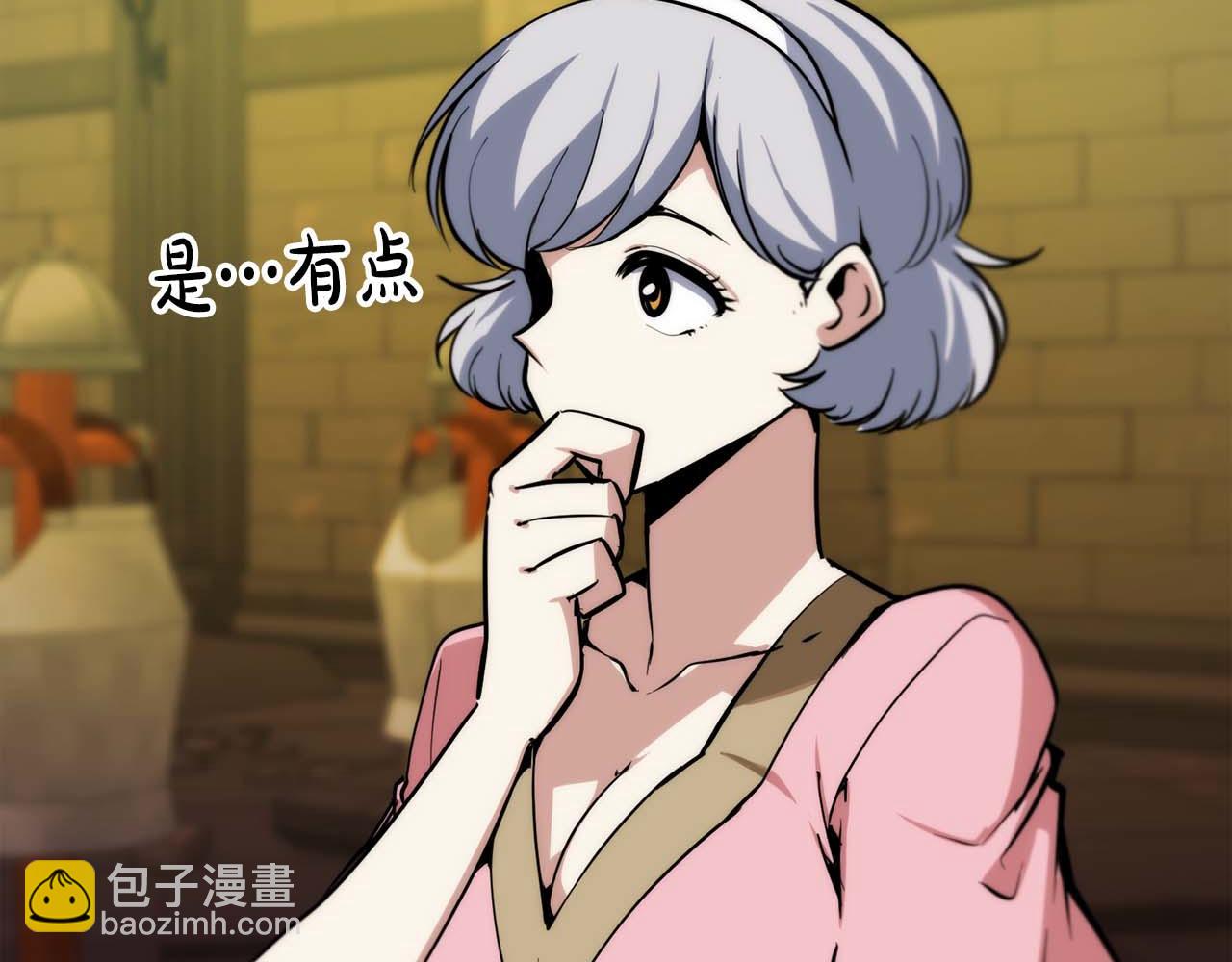 第45话 空间分裂的背后是…46