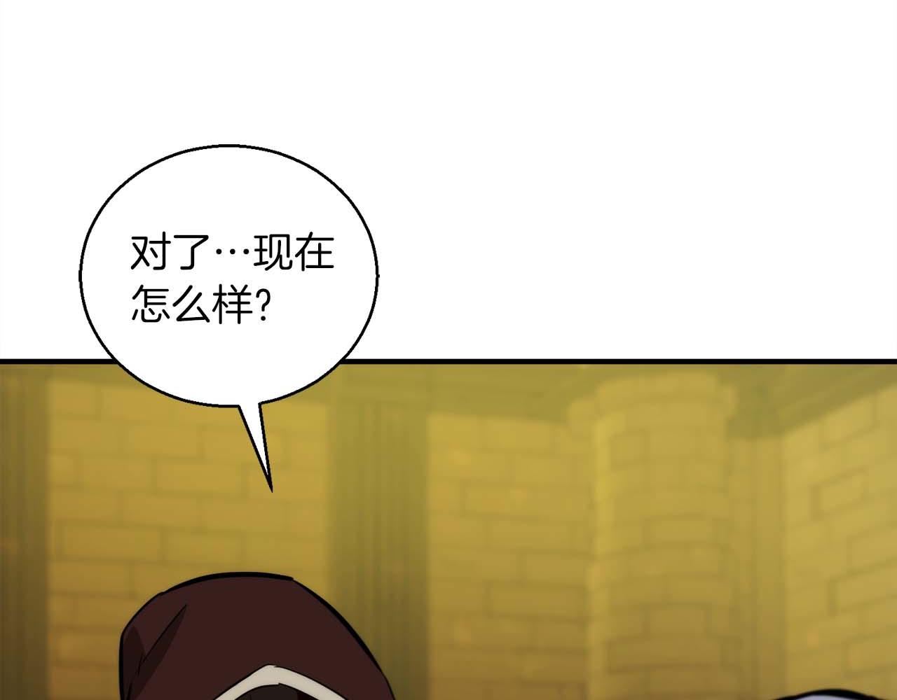 第45话 空间分裂的背后是…48