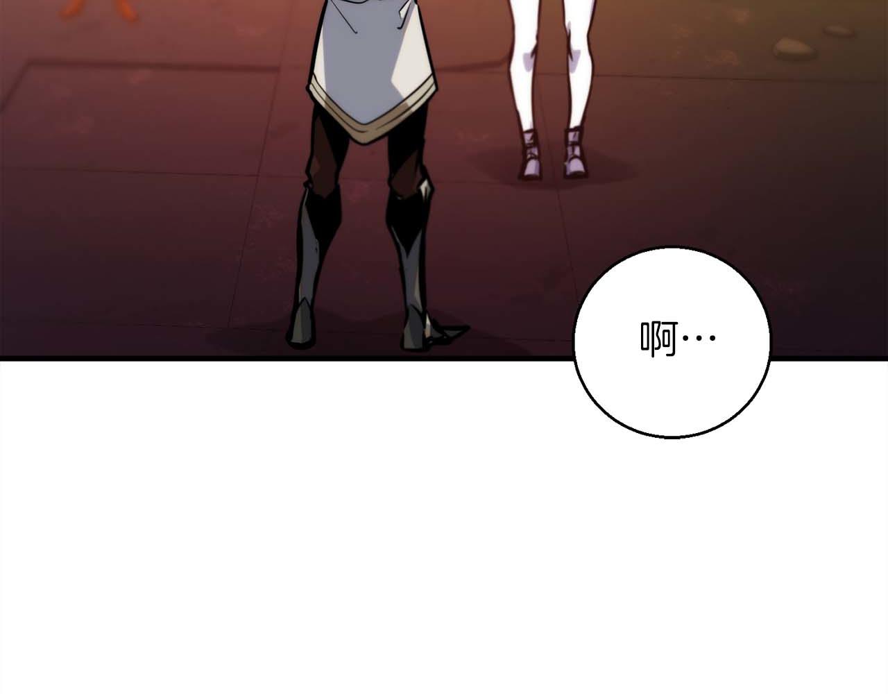 第45话 空间分裂的背后是…56