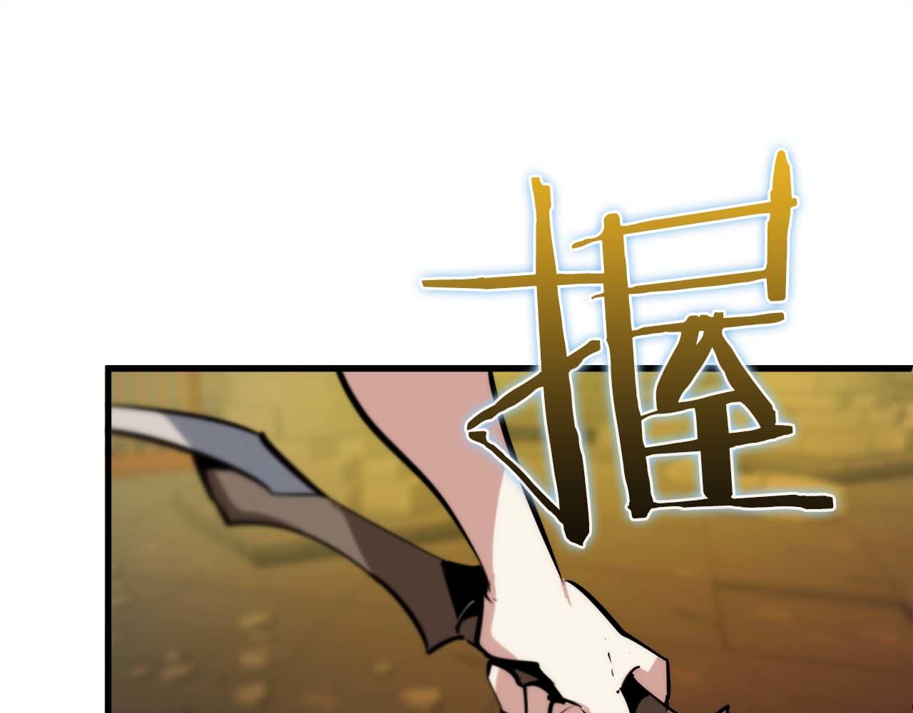 第45话 空间分裂的背后是…59