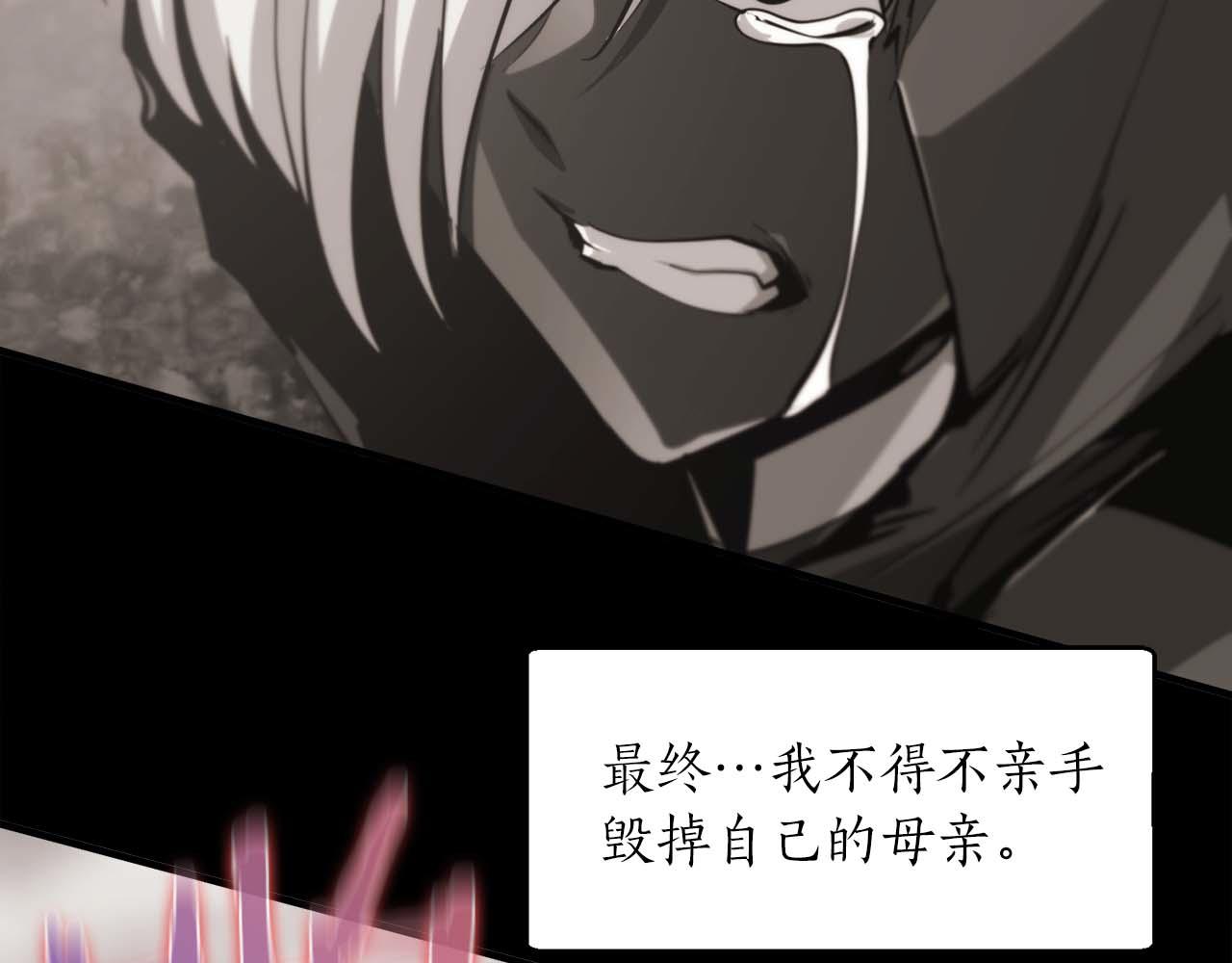 第45话 空间分裂的背后是…6