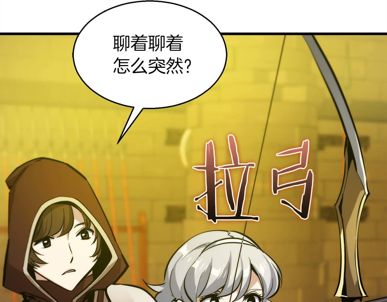 第45话 空间分裂的背后是…61