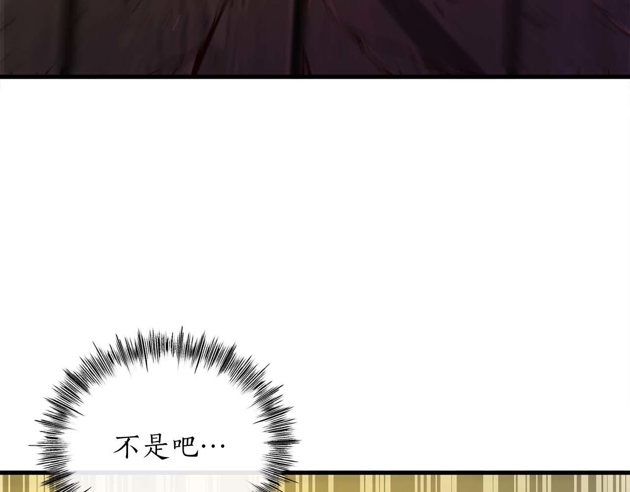 第45话 空间分裂的背后是…83
