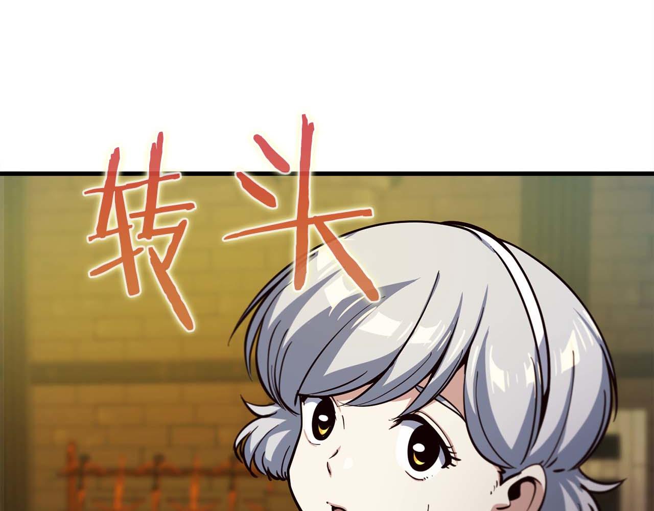 第45话 空间分裂的背后是…86