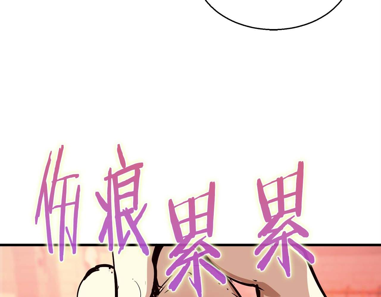 第45话 空间分裂的背后是…88